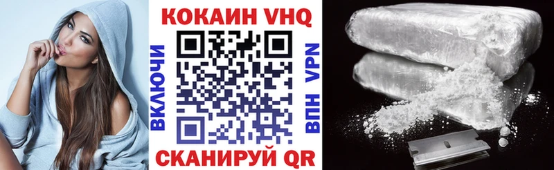 Cocaine 97%  Бронницы 