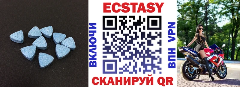 ЭКСТАЗИ ешки  блэк спрут как войти  Бронницы 