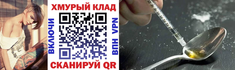 сколько стоит  ссылка на мегу как зайти  Героин гречка  Бронницы 