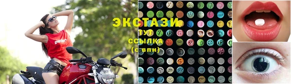 спиды Аркадак