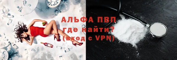 амф Балабаново