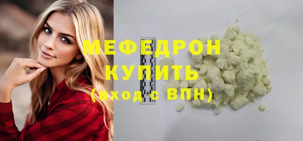 экстази Балахна