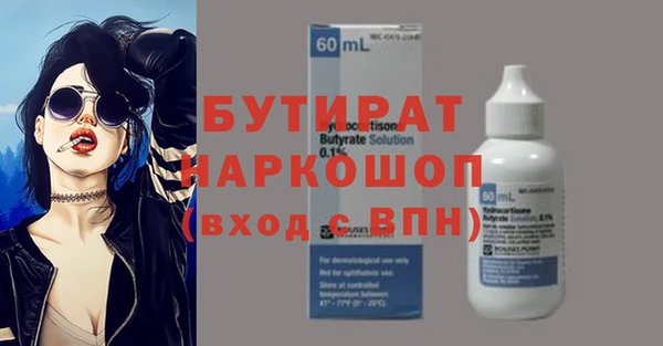 ешки Баксан