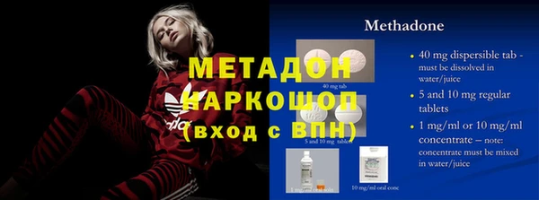 экстази Балахна