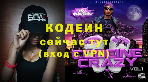ешки Баксан