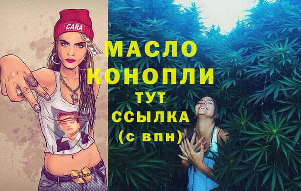 экстази Балахна