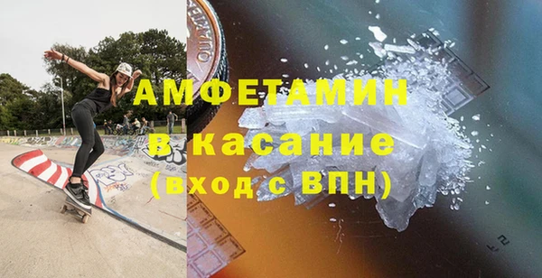 амф Балабаново