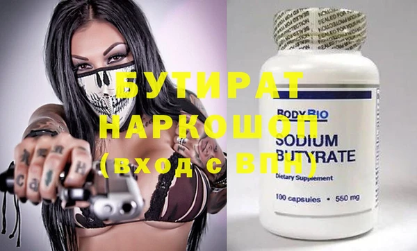 амф Балабаново