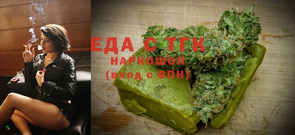 экстази Балахна