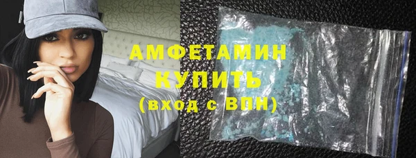 экстази Балахна