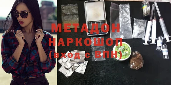 амф Балабаново