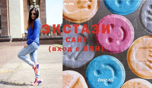 экстази Балахна
