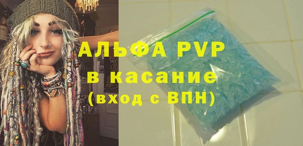 амф Балабаново
