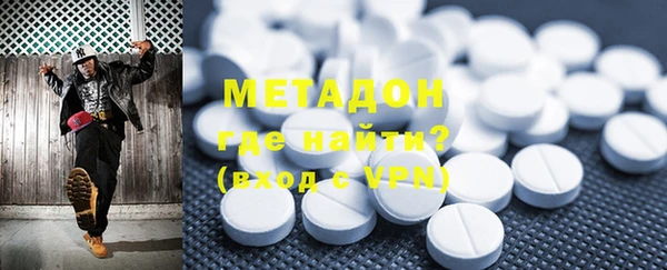 ГАЛЛЮЦИНОГЕННЫЕ ГРИБЫ Арсеньев