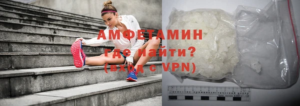 ГАЛЛЮЦИНОГЕННЫЕ ГРИБЫ Арсеньев