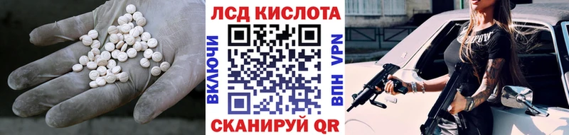 ЛСД экстази ecstasy  где купить   Бронницы 