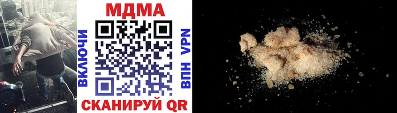 МДМА Molly  как найти наркотики  Бронницы 