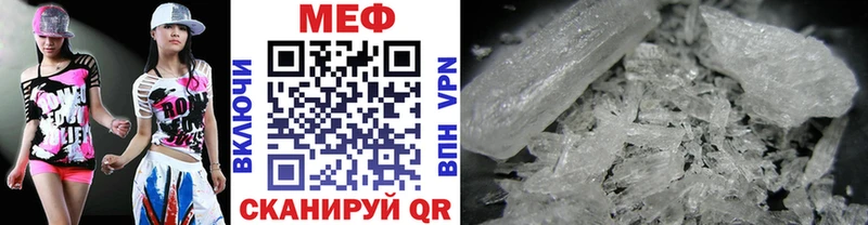 МЕФ мука Бронницы