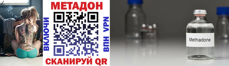 гидра вход  Бронницы  Метадон methadone 