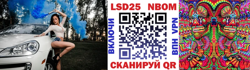 ОМГ ОМГ рабочий сайт  Бронницы  Марки 25I-NBOMe 1,5мг  цены наркотик 