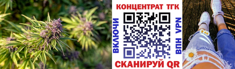 ТГК гашишное масло  наркота  Бронницы 