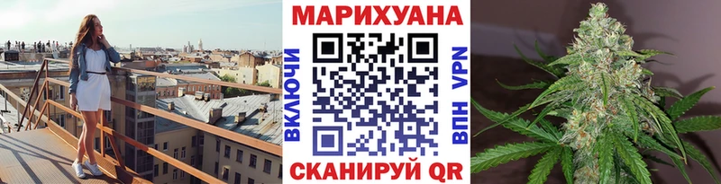 МАРИХУАНА THC 21% Бронницы